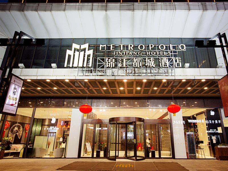 Jinjiang Metropolo Hotel Zhengzhou Erqi Buitenkant foto