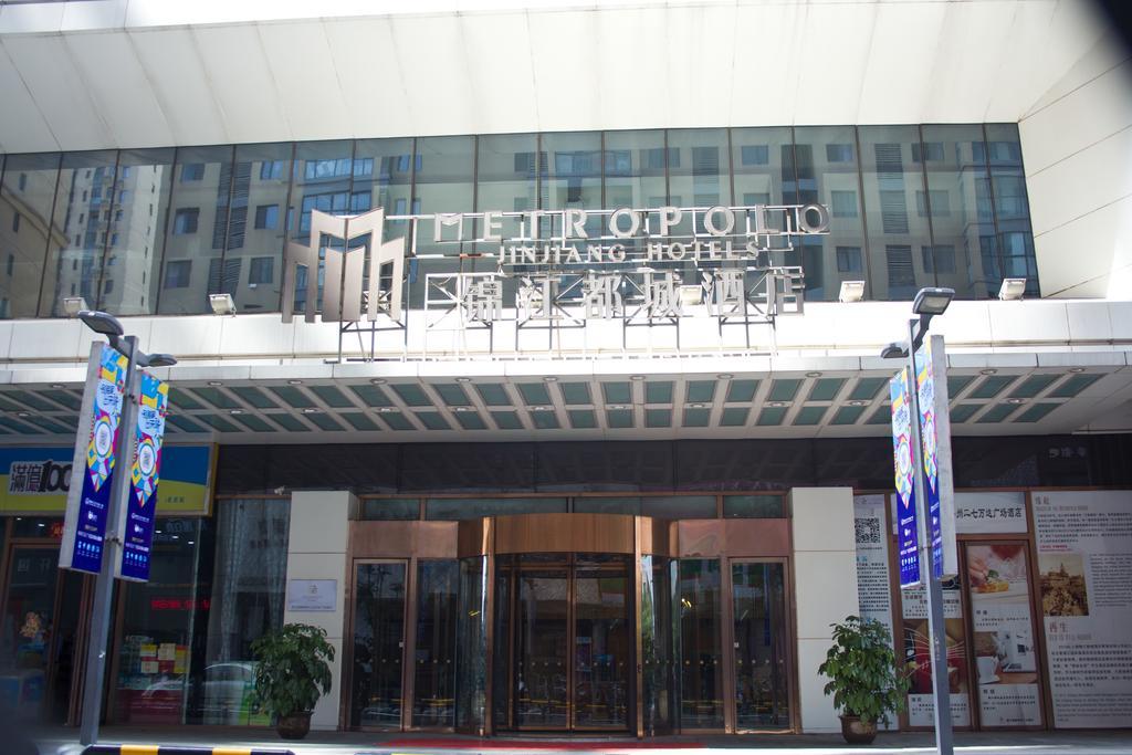 Jinjiang Metropolo Hotel Zhengzhou Erqi Buitenkant foto